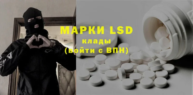 LSD-25 экстази кислота  KRAKEN маркетплейс  Собинка 